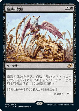 Mtg フローレスブラック タッチ白 りさかもん Mtg フローレスブラック タッチ白 りさかもん