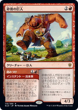 Mtg 赤単コントロール スタンダードbo1 ミシック到達 2020年10月 りさかもん