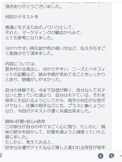 messageImage_1644473958275