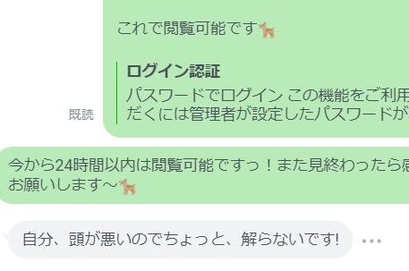 messageImage_1644473317264