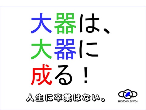 広告1-7 PP