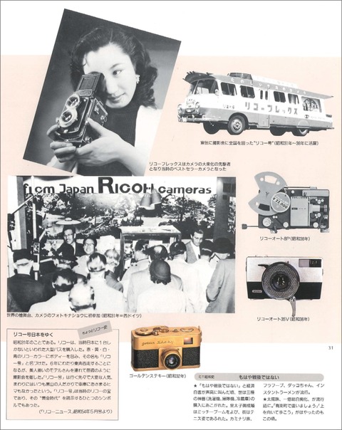 理研工学6