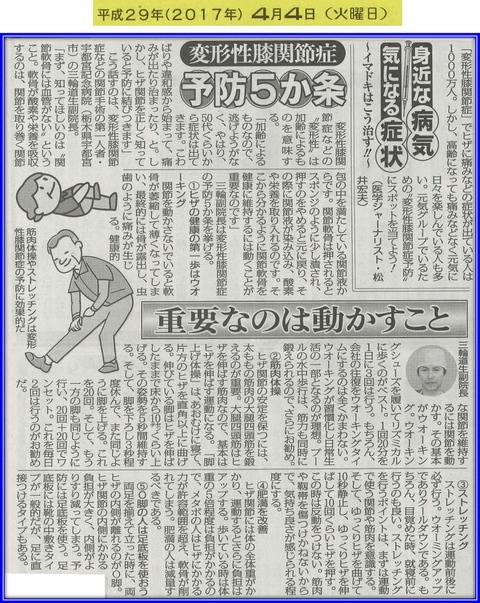 記事5