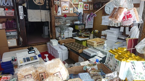 DSC_0930.JPG のコピー