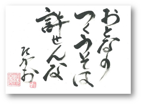 図24