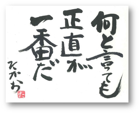 図14