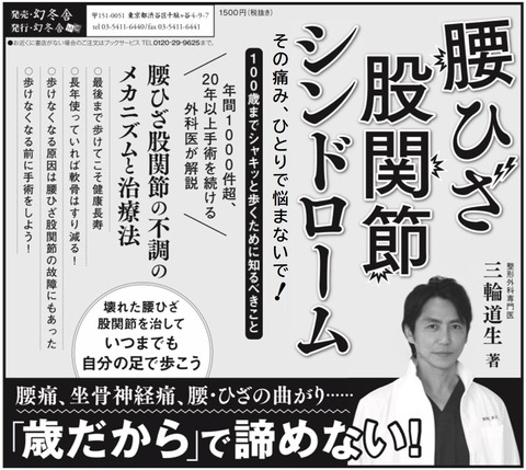 新聞文字挿入2-1