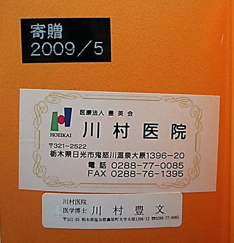 014