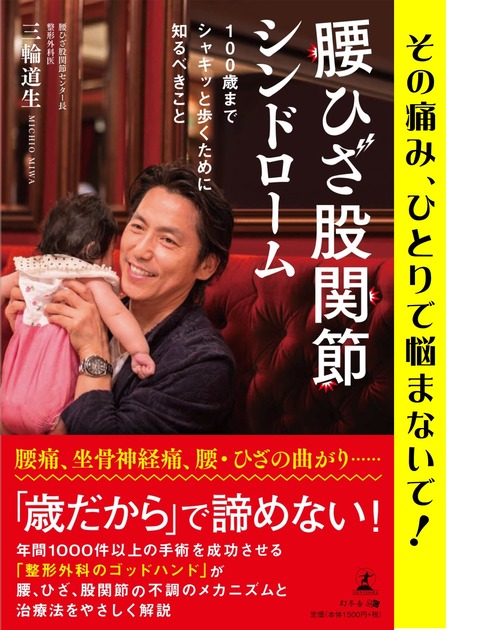 本屋さん向け チラシ2