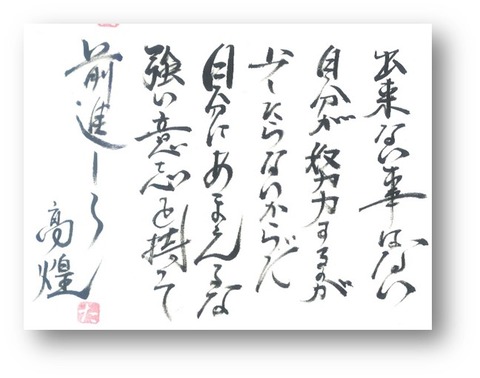 2020.1.8 NO.2