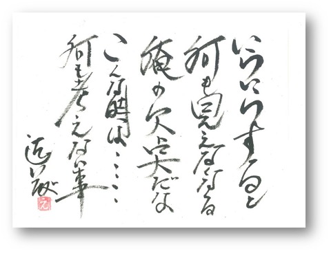 図6