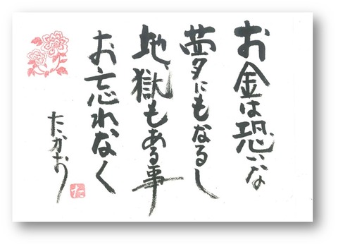図19