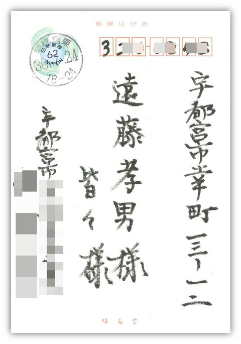 BlogPaint