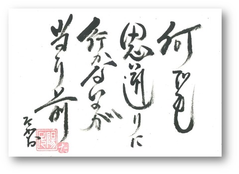 図12