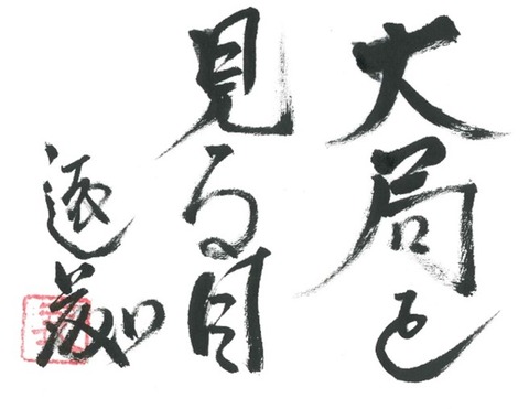 2018.7.24 17.