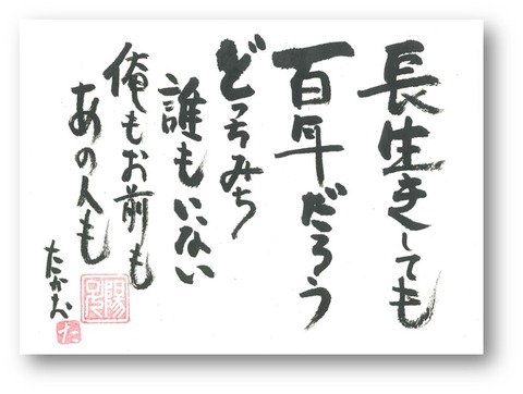 図8