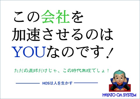 広告 PP 2