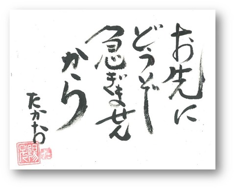 図24
