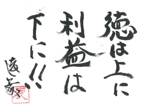 2018.7.24 5