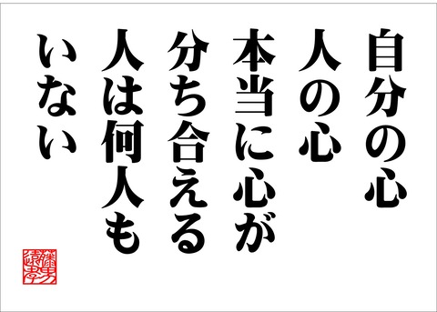 心 2019.8.2