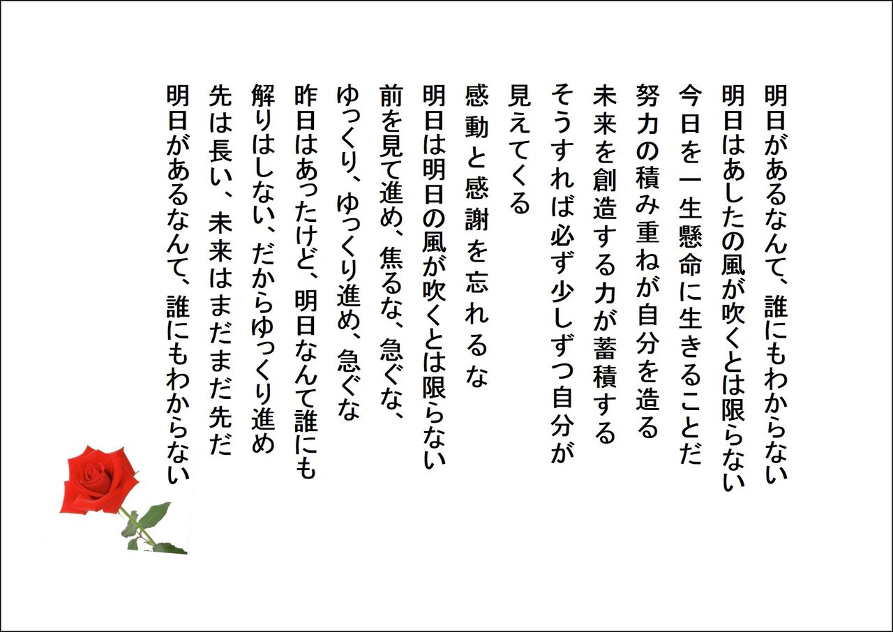 高倉健の名言 えんどう豆日記 高倉健の名言 えんどう豆日記