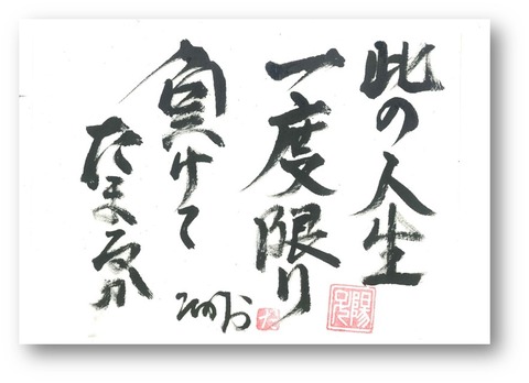 図25