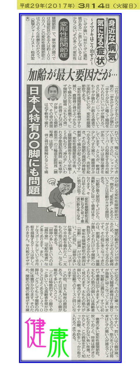 記事1