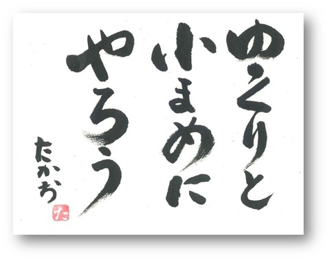 図8
