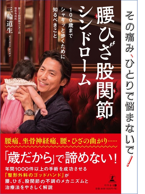 本屋さん向け チラシ5