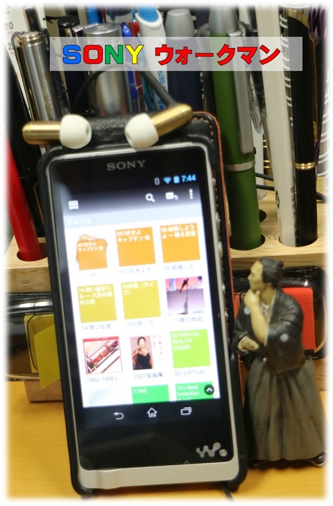 SONY WORKーMAN