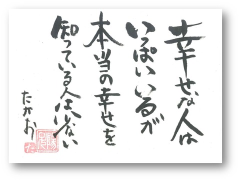 図7