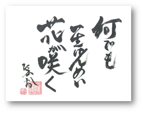 図7