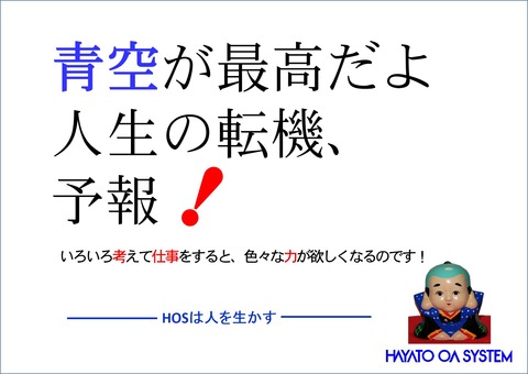 広告 PP 3