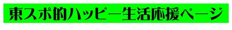 文字