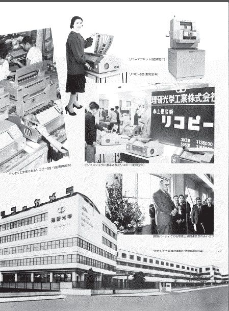 理研工学2