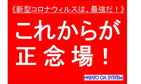 図3
