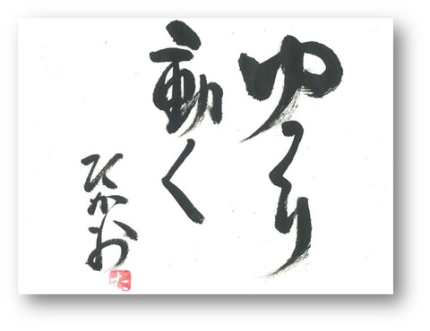 図12