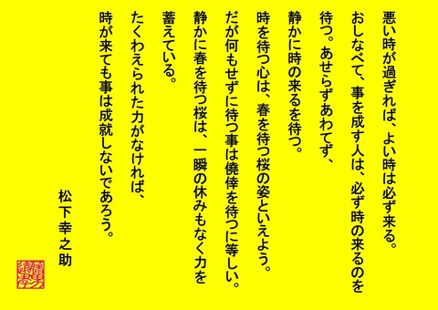 図6