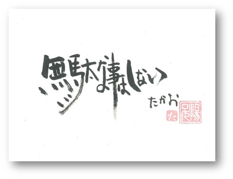 図3