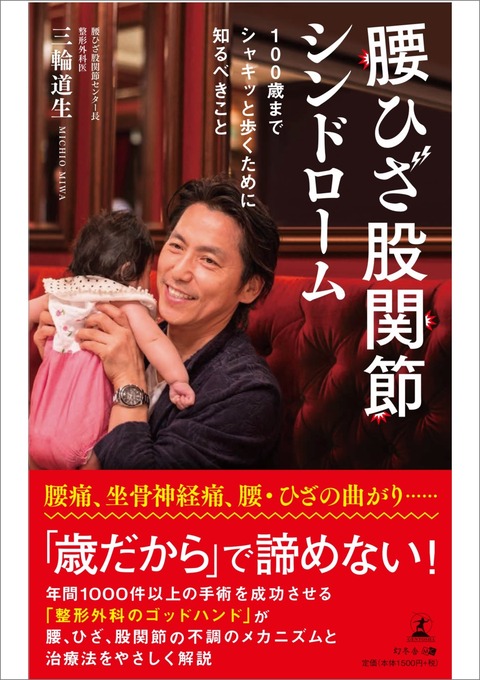 本屋さん向け チラシ１