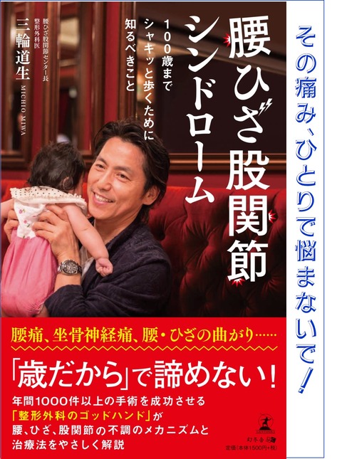 本屋さん向け チラシ4
