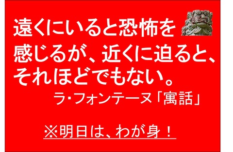 図2