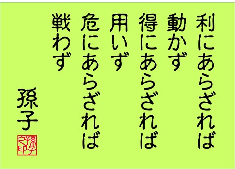 図2