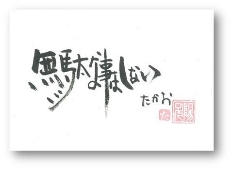 図49