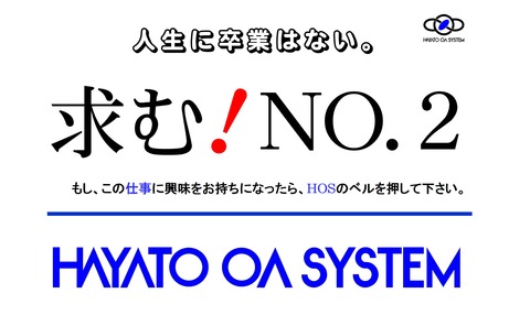 広告1-5 PP