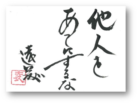 2018.7.24 21