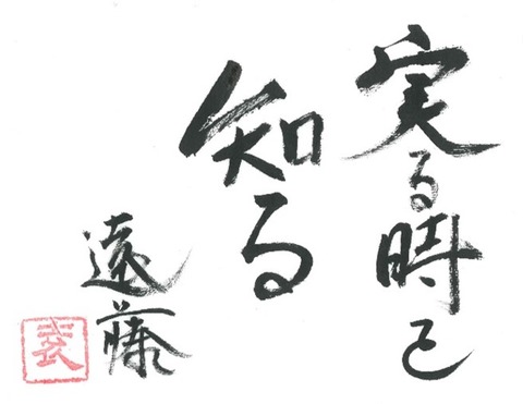 2018.7.24 15