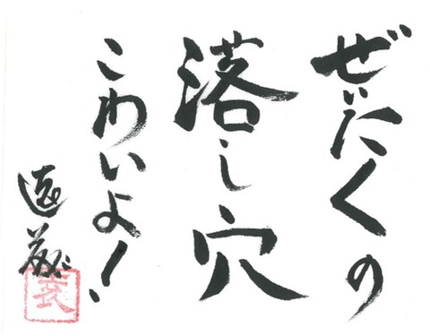2018.7.24 9