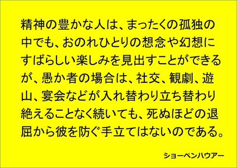 良い言葉1