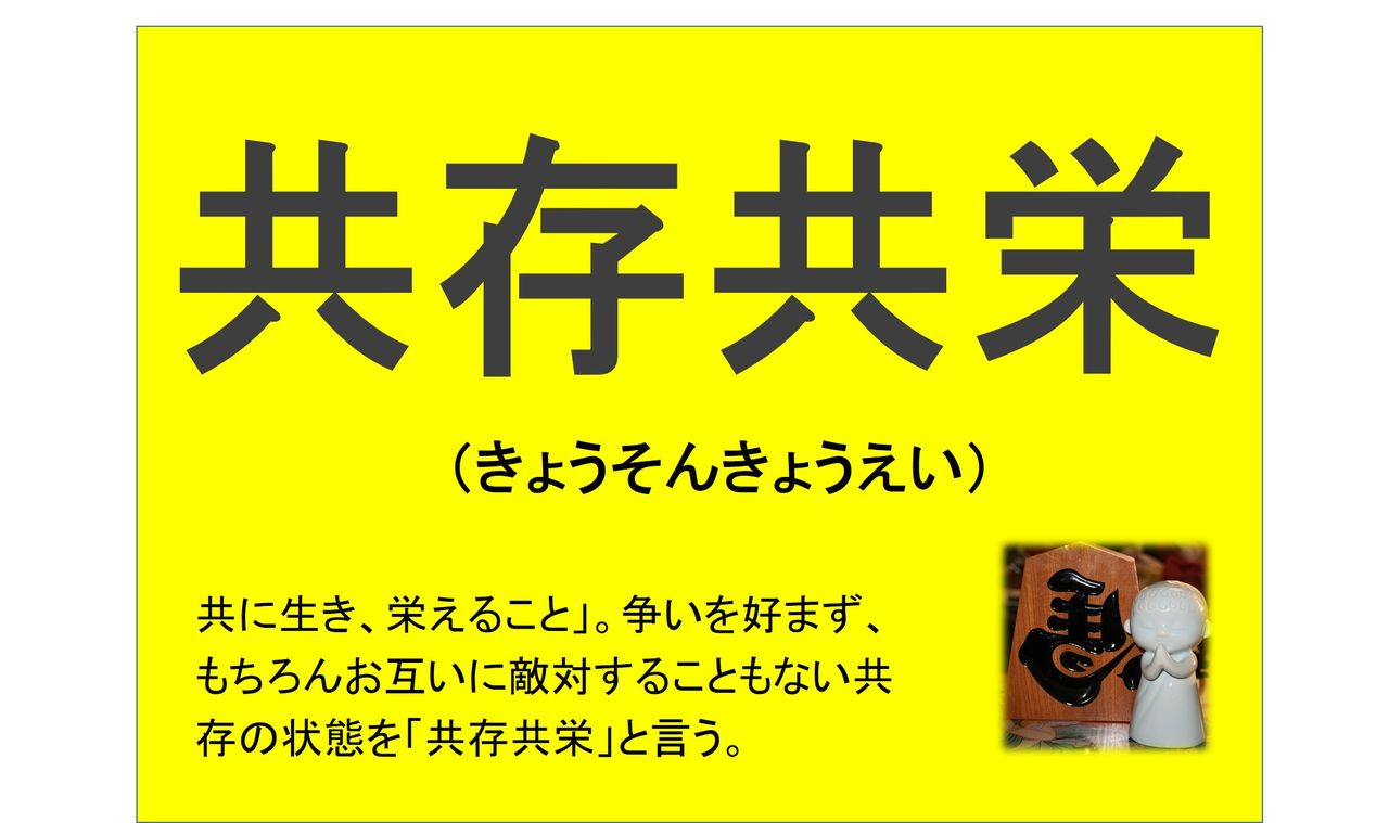 にし は の て 過客 意味 日 月 百代